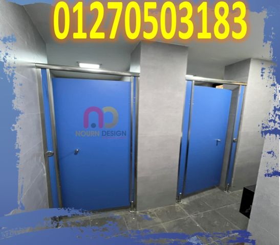 أسعار فواصل حمامات hpl 5