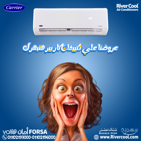 تكييف كاريير 1.5 حصان بارد ساخن