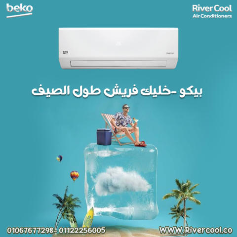  اختر بيكو إيكو كول إنفرتر لأداء قوي ومستدام