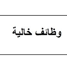مطلوب مدربه مساج دون تطلب إي خبره تماما 
