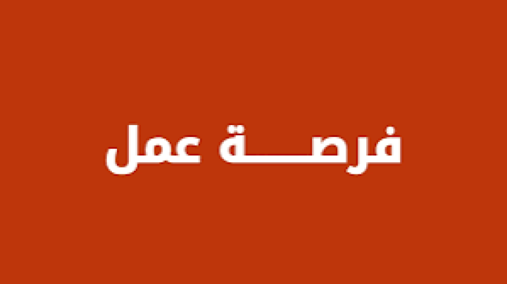 مطلوب مدربه مساج لعمل يومي ثابت دون خبرة 