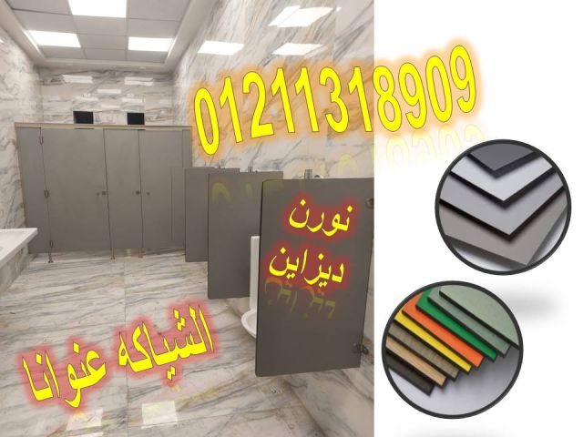 توريد كومباكت hpl 6
