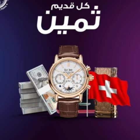 محل بيع وشراء الساعات المستعمله الذهب  6