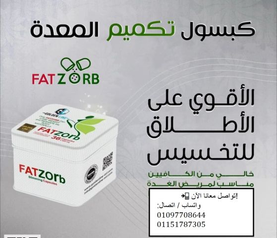  لو لسه بتحاولي تخسي ومفيش نتيجة؟!
