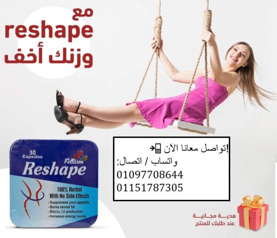 متوفر الان ♥️ #ريشيب
