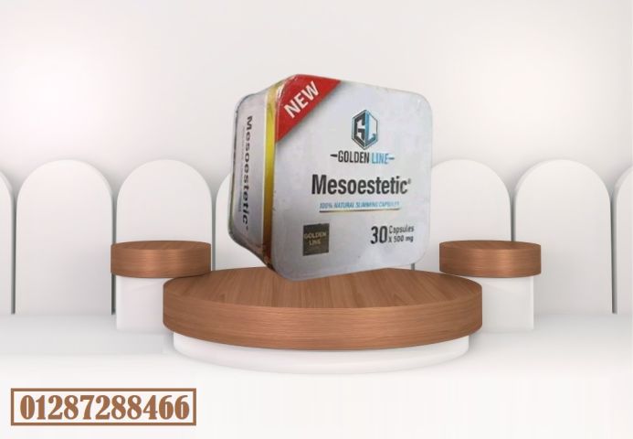 GOLDEN LINE Mesoestetic KAIMMING 30 Capsules ميزوستاتيك للتخسيس