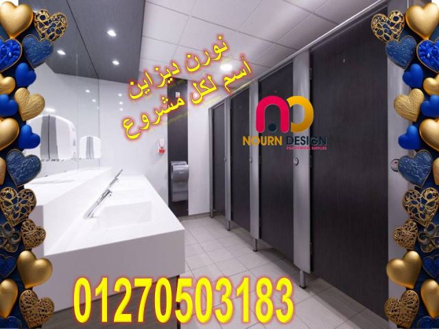 حمامات بافضل سعر 