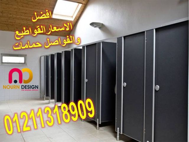 حمامات بافضل سعر  2
