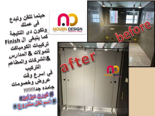 حمامات بافضل سعر  6
