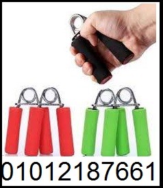 المقبض الزوجي لتقوية اليدين والذراعين 01012187661