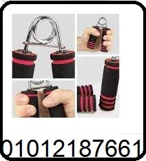 المقبض الزوجي لتقوية اليدين والذراعين 01012187661 2