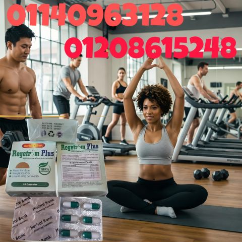 كبسولات ريجيتريم بلس الثورة الجديدة في عالم التخسيس01140963128