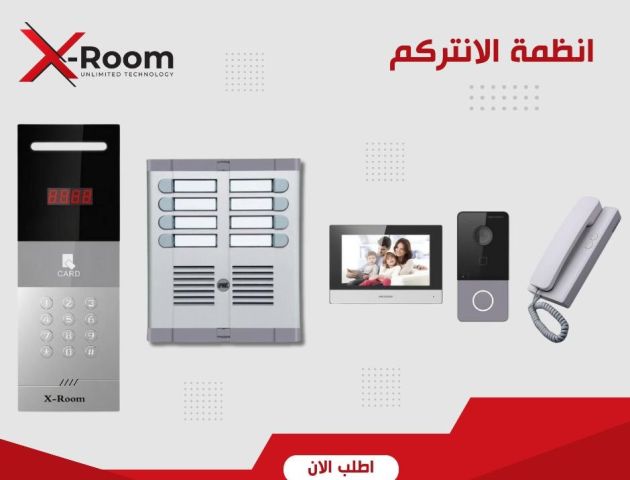 انتركم  ديجيتال
