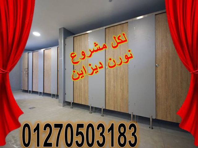 Green lam – hpl – poly bett 3