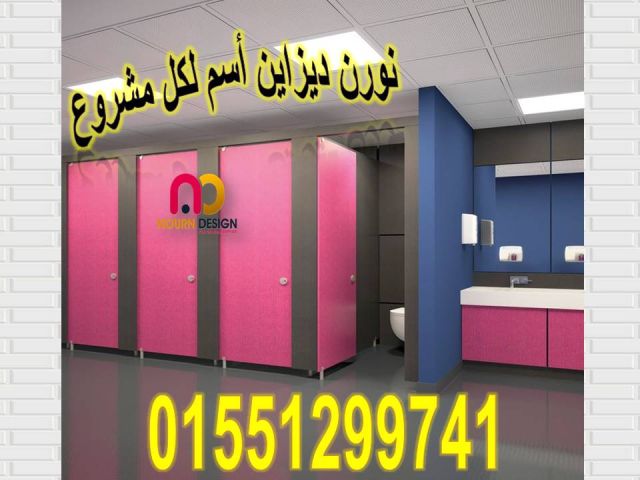 Green lam – hpl – poly bett 4
