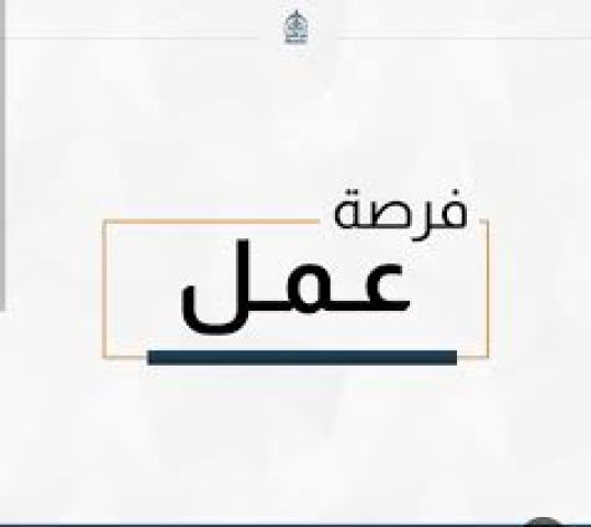 مطلوب مدربه مساج دون ان تكون لها خبره 
