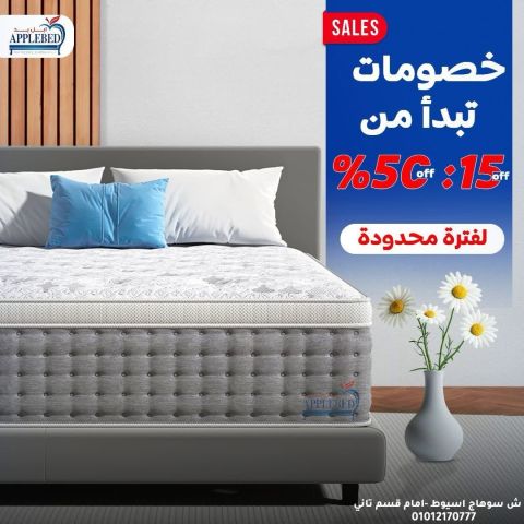 مراتب الماني ابل بد  3
