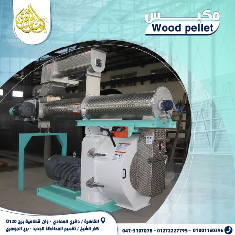 مصبعات الاخشاب
