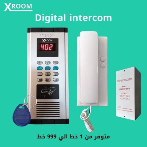 انتركم اكس رووم