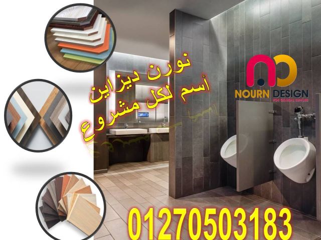  Compact – hpl – corian  4