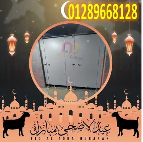 اكسسوارات كومباكت hpl