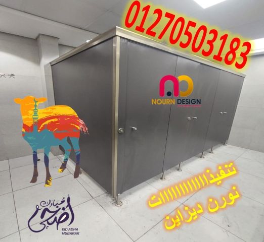 اكسسوارات كومباكت hpl 5