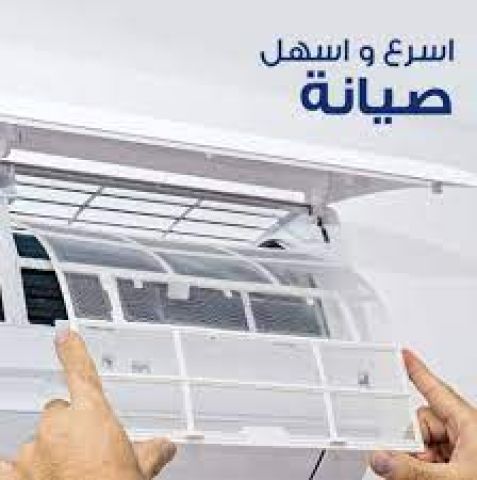 اصلاح تكييفات ميراكو يورك فرع المطبعة ‎ 01125892599