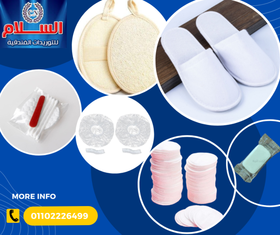  مجموعه الاسنان الخاصه بالفنادق شركه السلام للتوريدات الفندقيه   