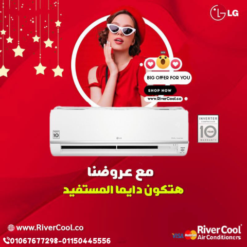 LG S Plus... راحة متواصلة وجودة عالية