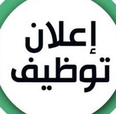مطلوب مدربه مساج لعمل دائم يومياً بالقاهرة 