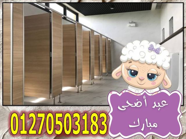 عرووض اسعار كومباكت hpl صيني 3000