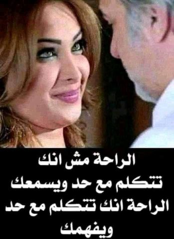 مين هنا نفسها تخرج وتعيش وتفرح 