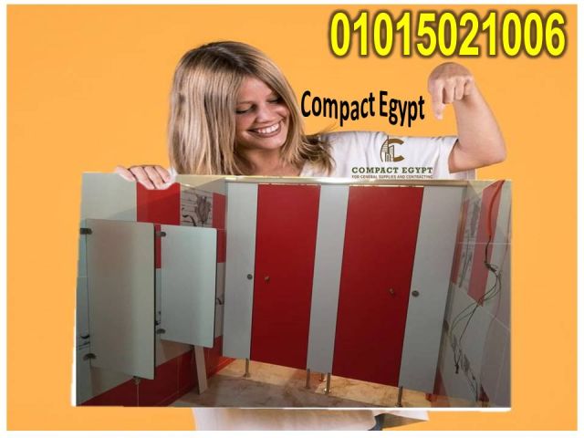 شركة كومباكت ايجيبت لتوريد  وتركيب الكومباكت hplباقل سعر للمتر  3