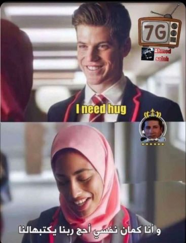 محتاج صديقة للتعارف 