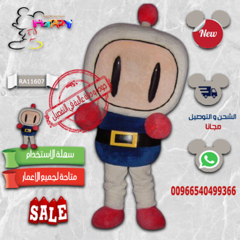 متجر هابي متخصص في تفصيل شخصيات