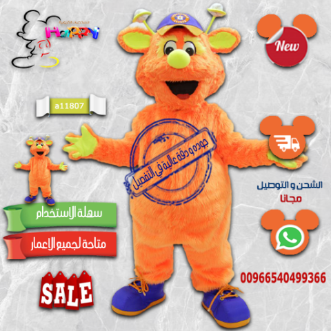 متجر هابي متخصص في تفصيل شخصيات 2
