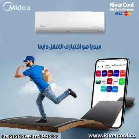 اختيارك الذكي: ميديا ميشن انفرتر بتكنولوجيا حديثة وهواء نقي ومريح