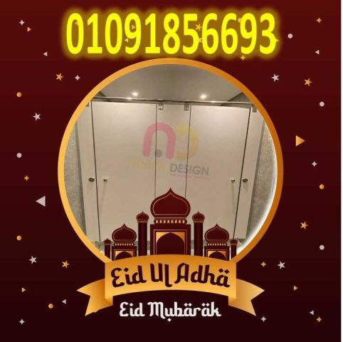 اقوى عرض على سعر المتر الكومباكت hpl  2