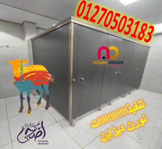 اقوى عرض على سعر المتر الكومباكت hpl  5