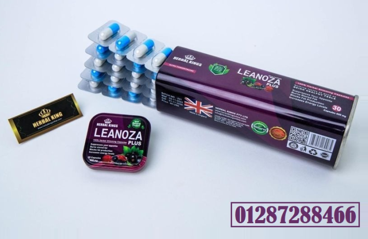 كبسولات لينوزا بلس للتخسيس LEANOZA PLUS 2