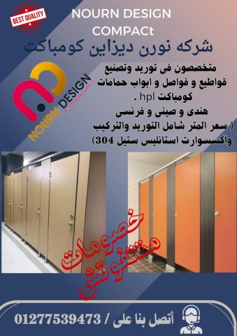 عرووض اسعار كومباكت hpl هندى 3