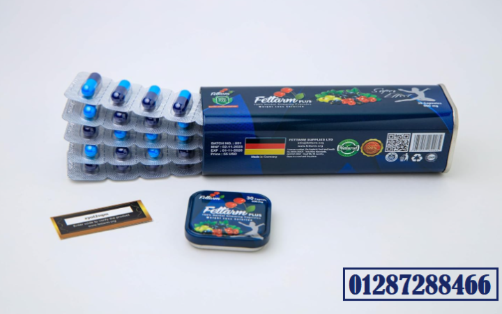 كبسولات فيتارم بلو للتخسيس 30 كبسولة– fettarm blue 30 caps