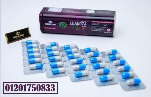 كبسولات لينوزا بلس leanoza plus للتخسيس 2