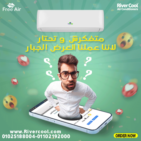 مميزات وعيوب تكييف free air اسعار تكييف Free air 2.25 حصان