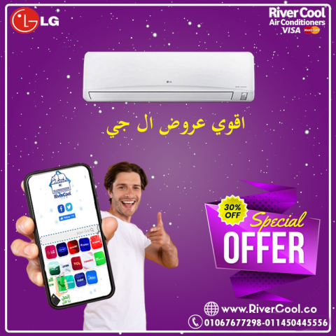  LG Hero – تكييف عملي، تصميم أنيق