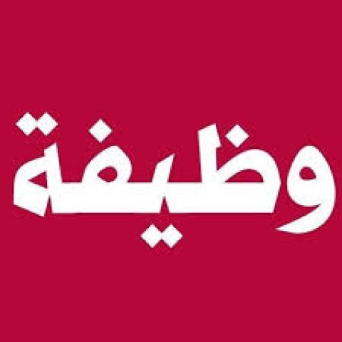 مطلوب مدربه مساج برايفت لعمل براتب مميز 