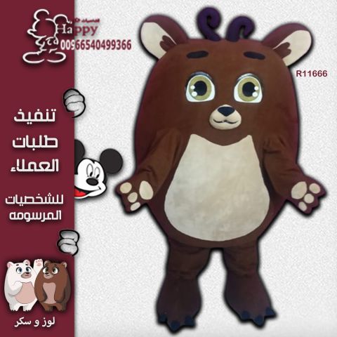 متجر هابي بتفصيل شخصيات كرتونيه 2