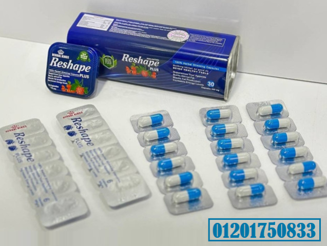 كبسولات ريشيب – RESHAPE CAPSULES