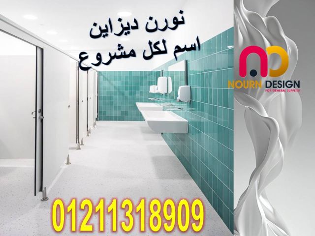 ارخص سعر في مصر عررروض ناااااار 6