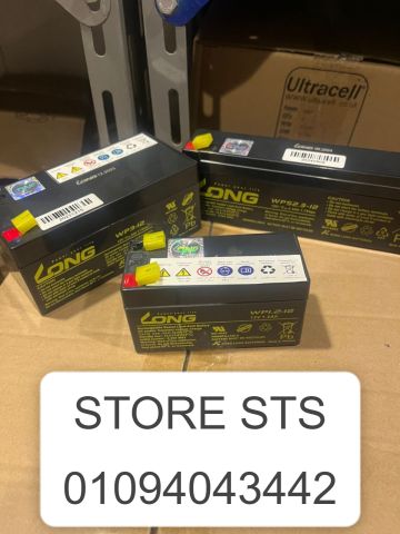 شركه STORE STS للتوريدات العموميه 